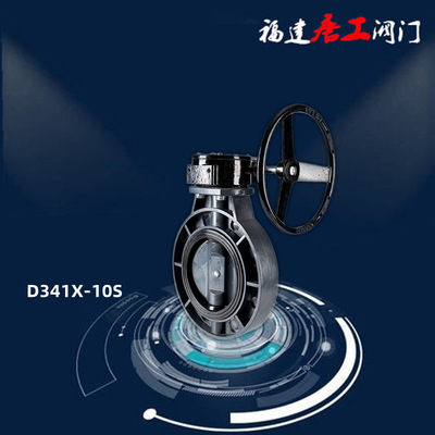 Турбинный дроссельный клапан Quanzhou Zhiqi из ПВХ-U D371X-10S с фланцем, червячной передачей, дроссельный клапан химического класса, уплотнение из EPDM