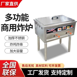 炊事设备;保鲜冷藏设备;水槽