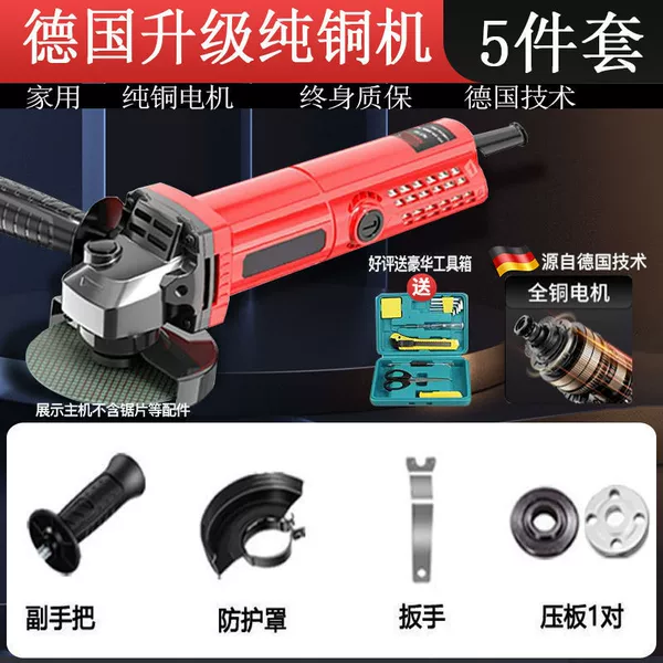 German upgraded pure copper model + factory package - German technology ten-year warranty [limited time 0:07