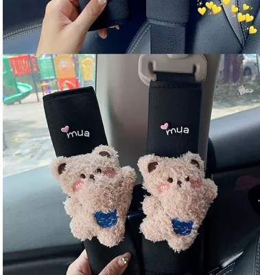Cartoon Cute Bear Car Seat Belt Shoulder Cover Internet Celebrity Goddess Style Car Interior Decoration Car Seat Belt Cover for Women (Seat belt shoulder pad) - one-pack-of-coffee-color