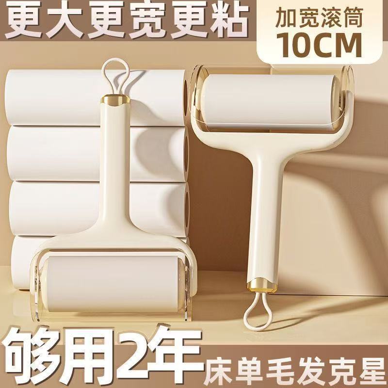 衣類の掃除用の取り外し可能なローラー、家庭用ローラー紙ローラーの交換、ベッドの毛と髪のローラー|undefined