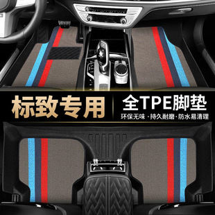 TPE��܇�_�|��־���Ø���308 3008 408 4008 508 5008 307ȫ����