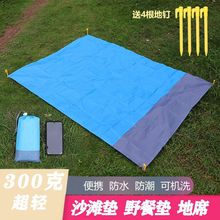 ����Ұ�͉|�؉|ɳ���|�ڴ�¶�I��ƺ�|�Ӻ�߅��y�ۯB��ɳ���|���l