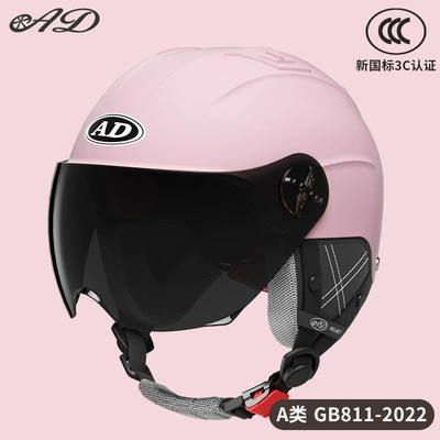 Motosiklet kaskı (dəbilqə) Battery Car Helmet Summer Sun - 3c-sakura-pink-sunscreen-short-mirror-detachable-ear-protection-for-all-seasons
