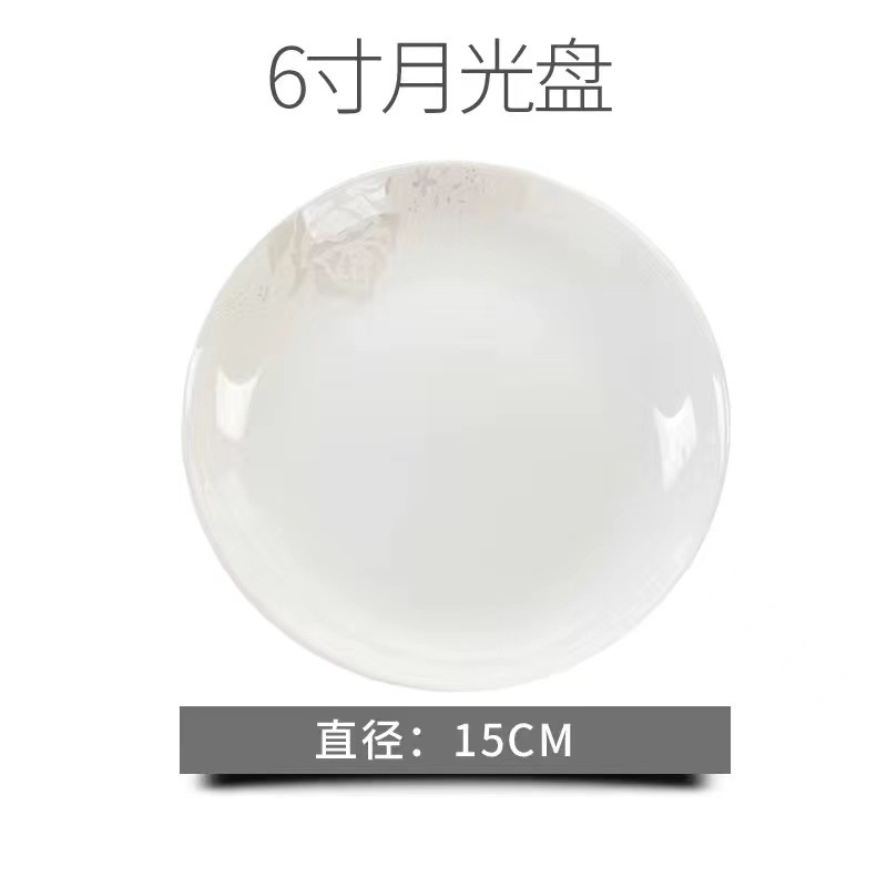 Cuencos caseros Jingdezhen hueso porcelana cubiertos platos platos platos de rosa blanca cubierta de cocina simple microondas