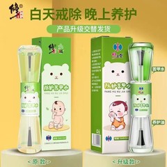 五行の食事を修正して苦い甲の水の5mlの5ml/箱の現物を保護します。