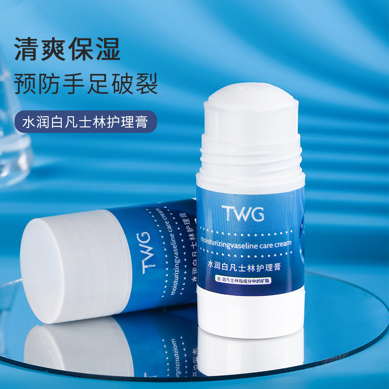 Moisturizing vaseline
