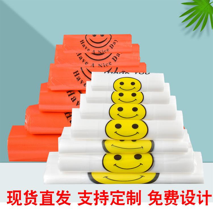 Transparent Smiley Plastic Bag Thickened Food Bag Shopping Bag Takeaway Bag Handheld Convenient Bag logo Printing Wholesale