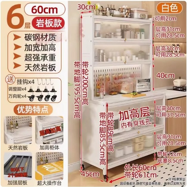 흰색 6겹 [길이 60cm_폭 45cm] 두꺼운 슬레이트 조리대