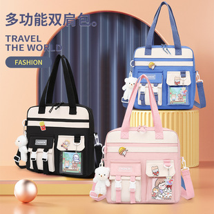 Children's Satchel Book Bag, Tutoring Bag, Extracurricular Tutoring Class, One-shoulder Cross-body Bag, Flap-shoulder Document Bag, Primary School Student Storage Bag