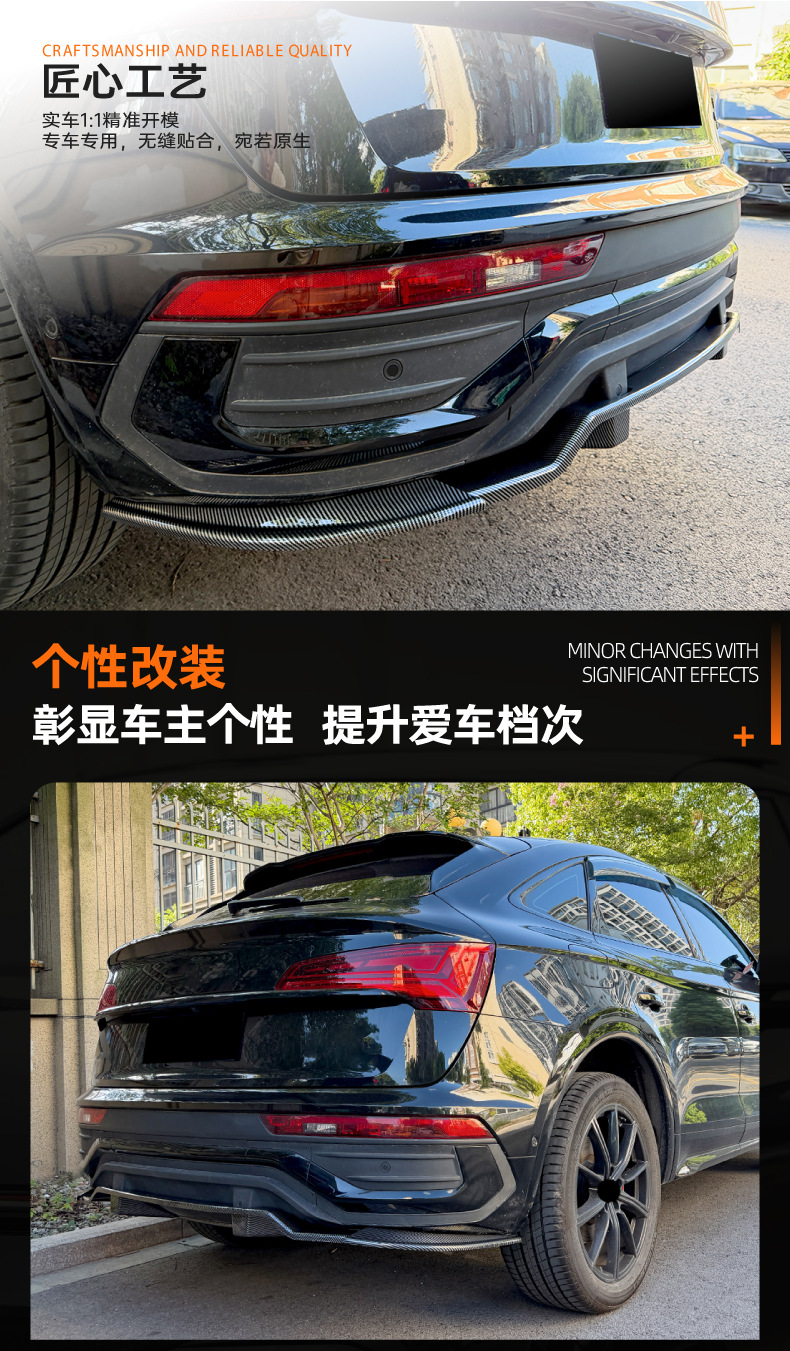 Suitable for Audi Q5 FY Sportback Sline 21-25 rear lip spoiler small body kit modification