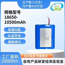 18650-1S3P�늳ؽM10500mah��ՙC�o�˙C늄ӹ���늳�3.7v�늳�