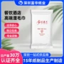 擦手一次性免洗餐饮湿毛巾