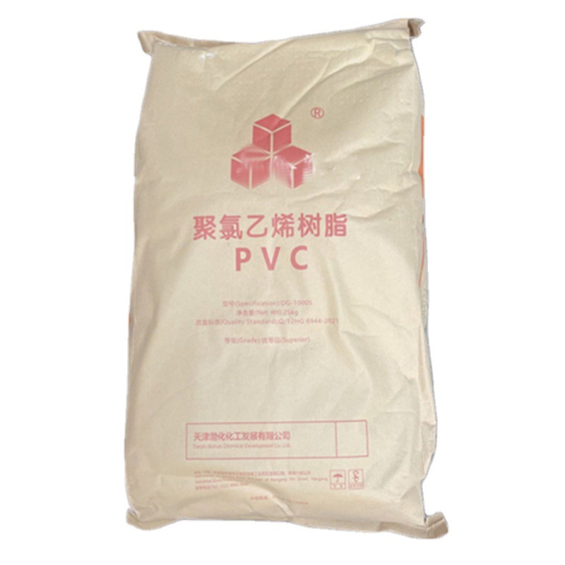 代理销售PVC天津大沽 DG-1000K聚氯乙烯 粉 耐热医用级注塑密封件