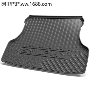 Suitable for Nissan Sylphy Trunk Mat Special Car Tpe Trunk Mat Decoration