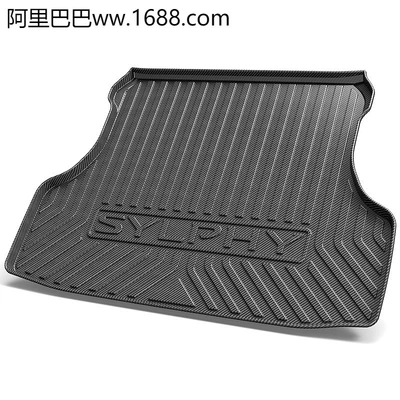 Trunk Mat Sylphy Trunk Mat