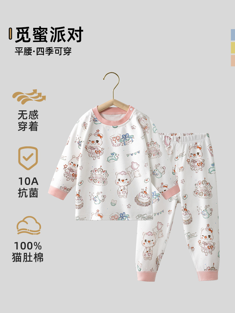 Honey party--comfortable flat waist [10a antibacterial cat belly cotton]