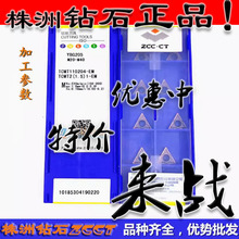 Zػʯ܇ƬTCMT110204-EM TCMT110208-EM YBG205