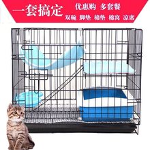 猫狗笼折叠猫笼子特价家用室内猫笼大中小型猫咪笼具双层猫别墅