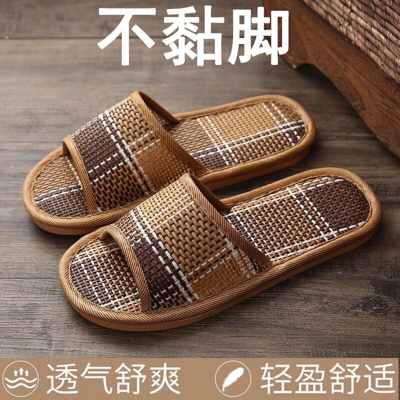 Rattan Home Slippers Wooden Floor Home Indoor Straw Mat Slippers Men and Women Linen Slippers Summer Hotel Bamboo Rattan Slippers Rattan Home Slippers Wooden Floor Home Indoor Straw Mat Slippers Men and Women Linen Slippers Summer Hotel Bamboo Rattan Slippers