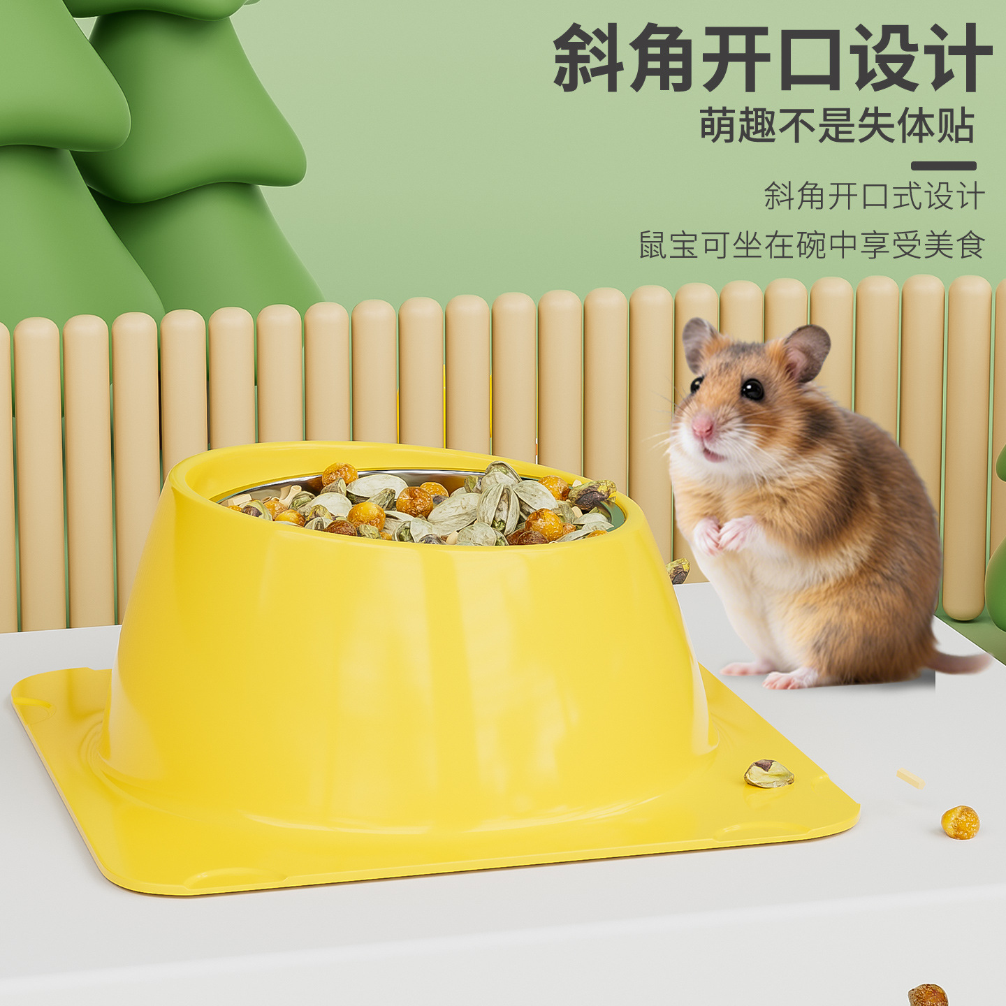 hámster periquito pájaro tazón de alimentación erizo anti-derrumbe anti-conchazo tazón de alimentación hámster pequeño alimentador caja de alimentación image 1