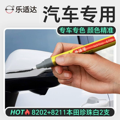 Refurbished Paint Pen for Volkswagen Avtomobil boya qələmləri