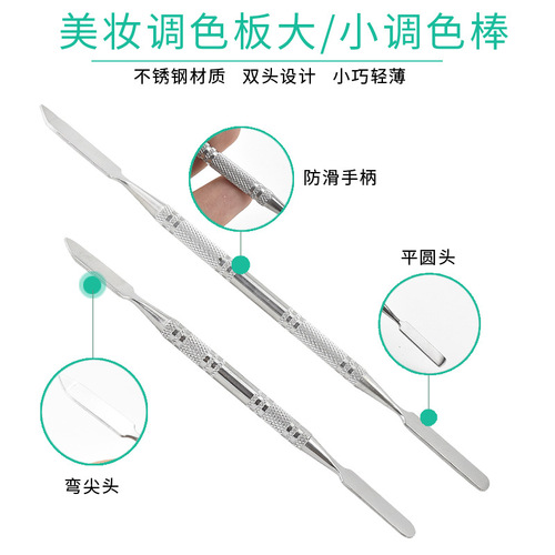 Stainless steel palette palette acrylic ring palette makeup palette liquid foundation dispenser