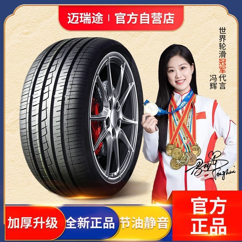 汽车轮胎235/40/45/50/55/60/65R16R17R18R19R19R20...