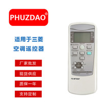 FD-MTS007����������RLA502A001/RLA502A001B/C/D/F/S�յ�ң����