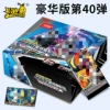 Deluxe 40-bullet box of 30 packs (retail pack for 2 yuan)