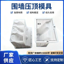 塑料模;其他模具;铸造模