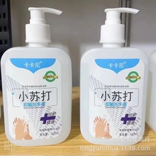 ������500mlС�K���־�ϴ��Һ��ĭ�����غͼ��þƵ��YƷ