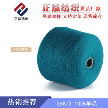 ���������S��ֱ�N26NM/2����ë����100%��ë������ū��ëë�����l