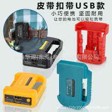 �¿�Ƥ���ێ�USB���m��������������18V�늳�֧�ܵ�������