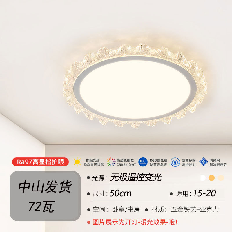 意式轻奢感客厅吊灯2025新款现代简约大气灯具全屋套餐组合|undefined