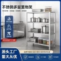 商用家用承重重型货架