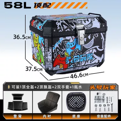Scooter Box Electric Vehicle – Motorcycle trunk - top-package-lining-backrest-shock-absorbing-bottom-board-great-value-new-color-g58l-ready-player-one