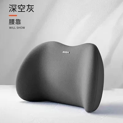 Car Backrest Cushion, Lumbar Pad, Waist support - space-graysingle-lumbar-support