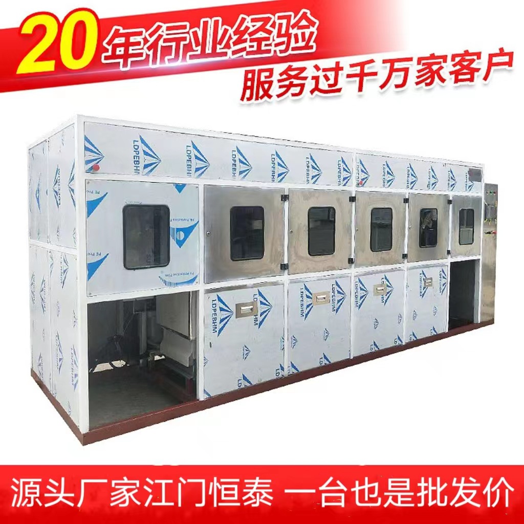 恒泰汽车发动机零件除油机械手超声波喷淋清洗机 全自动清洗设备