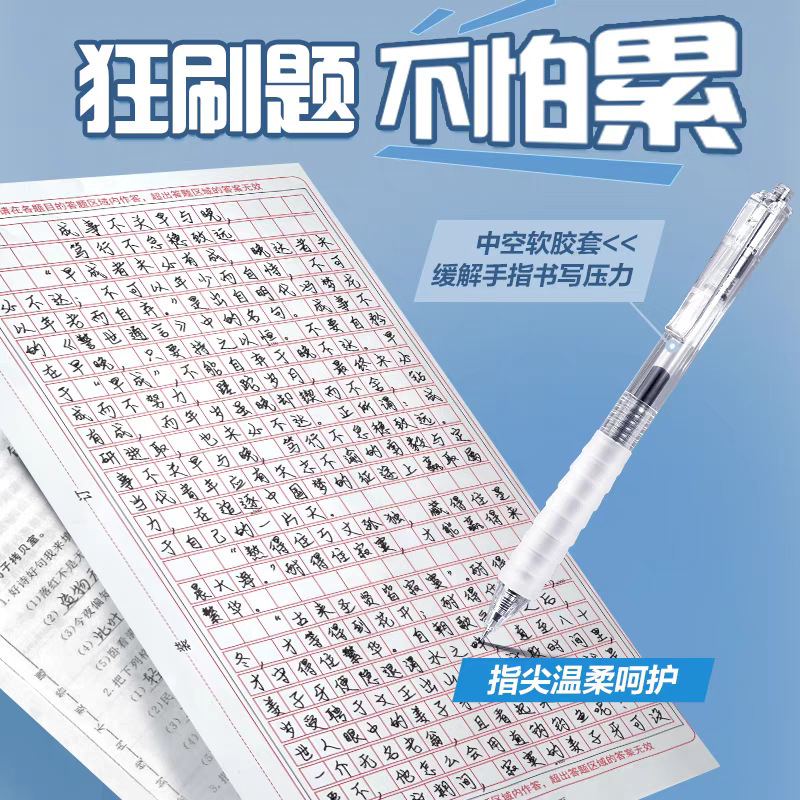 Chenguang J0601 宿題アーティファクトシリコンクラウドグリッププレスペン学生試験用ブラック ST ヘッド 0.5 ミリメートルブラシペン|undefined