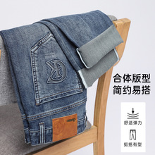 牛仔裤男有弹性小直筒潮牌商务时尚个性皮牌中青年休闲牛仔长裤子