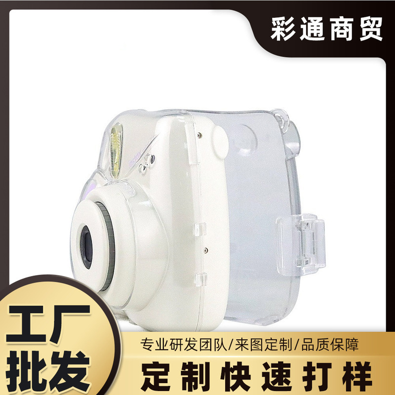 Suitable for Instax Mini 7+ Camera Crystal Shell Transparent Mini Camera Storage Protective Case Protective Cover Cordless