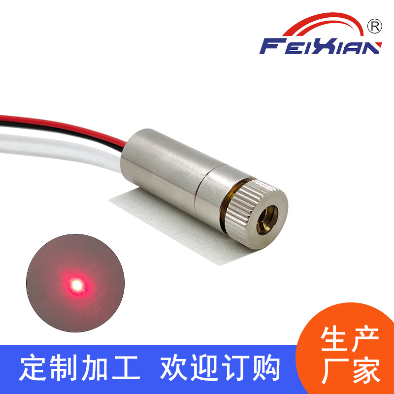 12X36可调焦点光650nm50mw激光模组，激光头，激光定位器