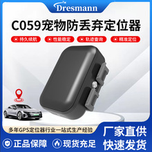 4G����؈��gps׷ۙ����ˮ���G��λ�����⌤��C059����GPS��λ��