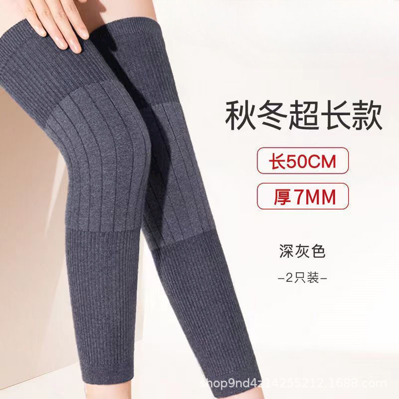 羊绒护膝盖男女秋冬羊毛保暖老寒腿关节防寒炎加厚加绒老人护腿套|undefined