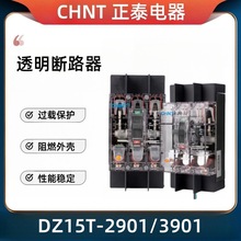 ��̩��������͸����·��DZ15-40/100A���ض��������׿՚��_�P���_