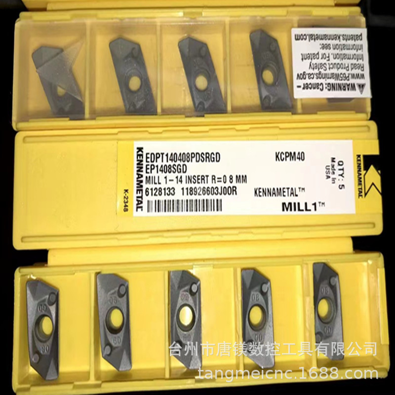 肯纳EDPT140408PDSRGD KCPM40/KCP725M/KCPK30数控铣削刀片