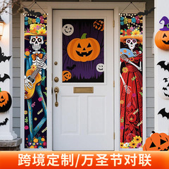 国境を越えたヨーロッパとアメリカの死者の日ポーチサインハロウィンカプレット屋外雰囲気装飾アレンジメント用品シーンカプレット