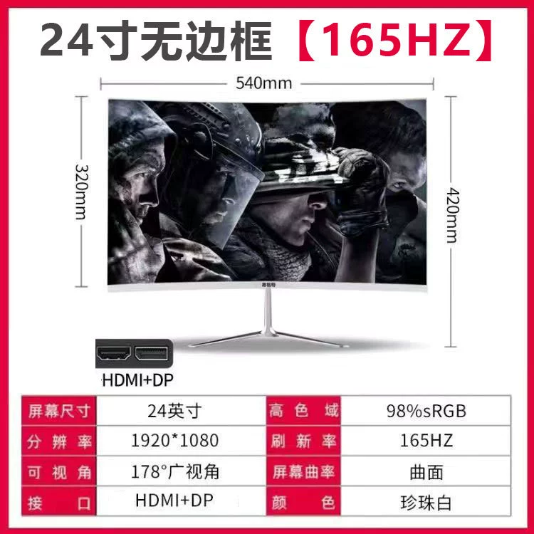 Монитор, серия IPS 17–32″, варианты 1K/2K/4K, 75–165+ Гц, плоский или изогнутый