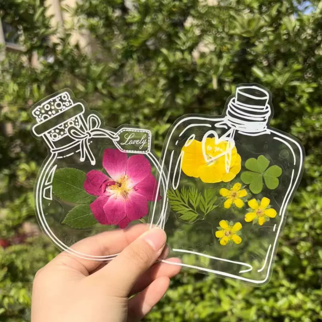 创意干花收集瓶书签DIY透明瓶子儿童学生手工材料瓶子干花手账